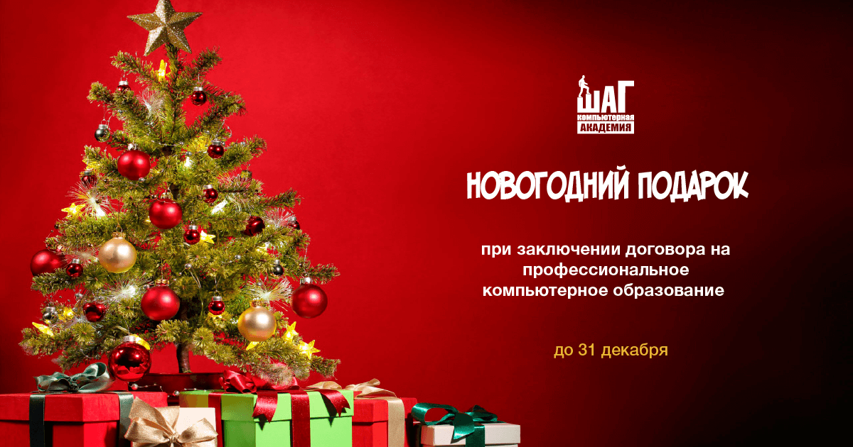 Новый Год 31 Декабря 2022г Новый Год 31 Декабря 2022г