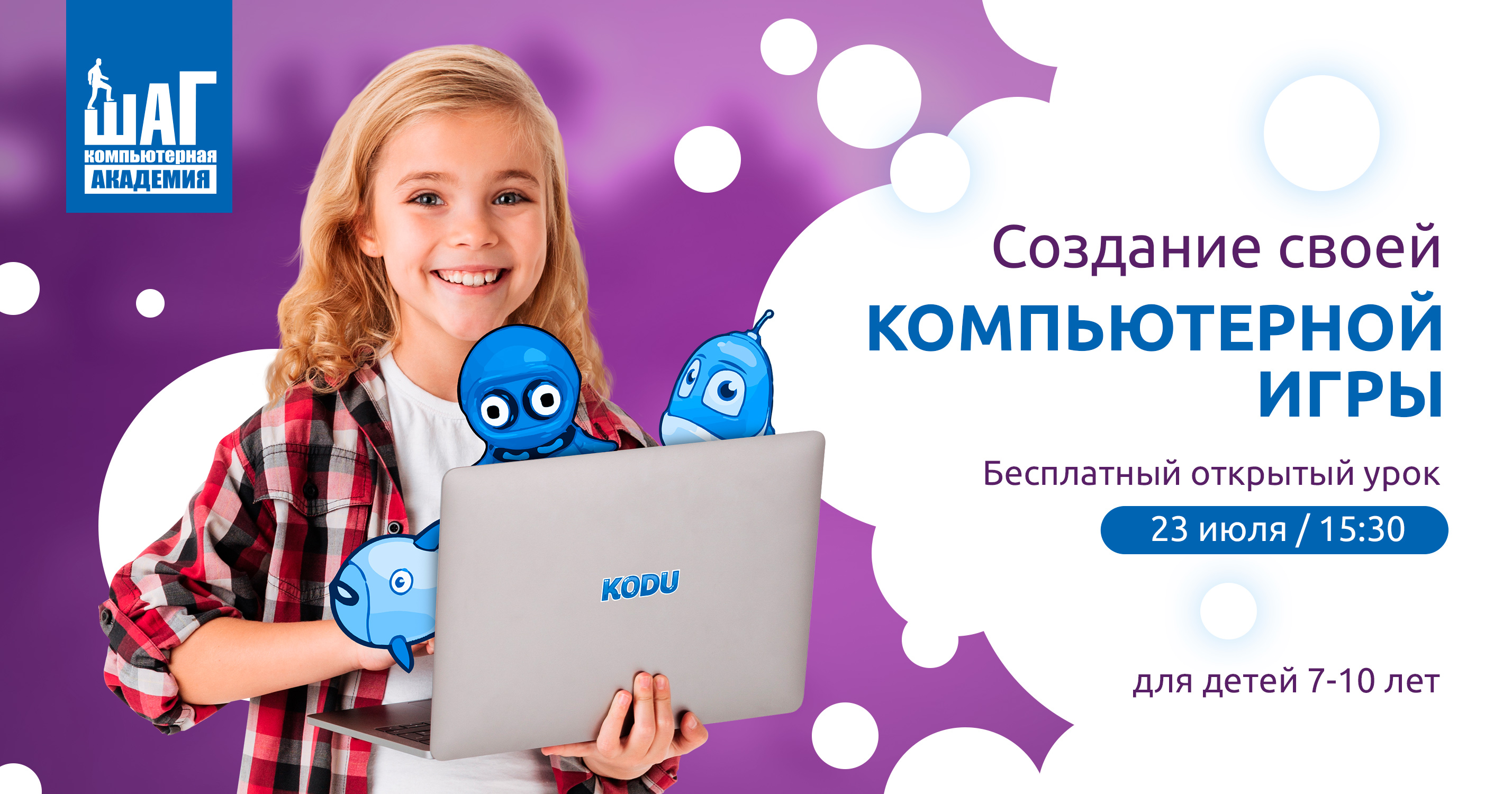 создание своей игры на деньги создание своей игры на деньги