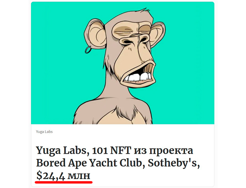 nft-3